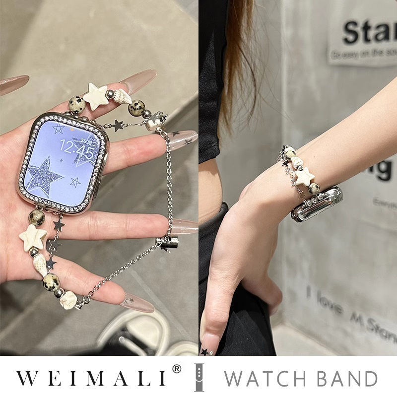 Jewelry Making Watches - Deniz Kabuğu Denizyıldızı Boncuklu Bileklik Kayışı
